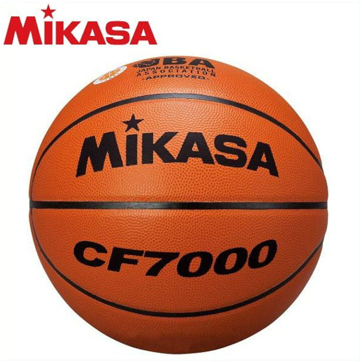 楽天市場】名入れ対応! ミカサ バスケットボール 7号球 検定球 CF7000 