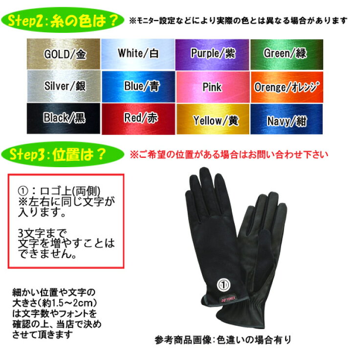 YONEX 新作テニスグローブ グリップ力UP ネイルスルー 手の平穴無し 【全品送料無料】 グリップ力UP YONEX 新作テニスグローブ グリップ力UP ネイルスルー 手の平穴無し 【全品送料無料】 グリップ力UP