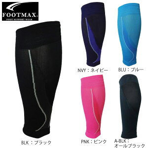 �t�b�g�}�b�N�X�@FOOTMAX�@�R���v���b�V�����J�[�t�X���[�u�@FXL023