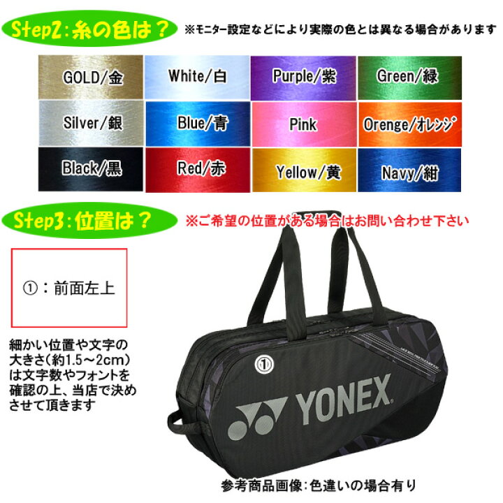 6983円 当社の ヨネックス YONEX テニスバッグ トーナメントバッグ〔テニス2本用〕 BAG2201W 599 6983円 当社の ヨネックス YONEX テニスバッグ トーナメントバッグ〔テニス2本用〕 BAG2201W 599