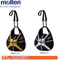 名入れ刺繍OK!　モルテン　バスケットボール　ボールバッグ　バスケットボール1個入れ　EB0031-KZ　EB003…