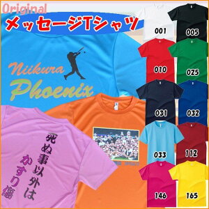 テニスウェア メッセージの人気商品 通販 価格比較 価格 Com