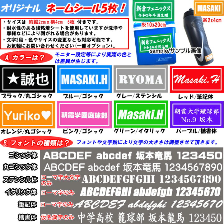 楽天市場 ネームシールok アディダス ボール 空気入れ ハンドポンプ Adhp01 ハマスポ楽天市場店