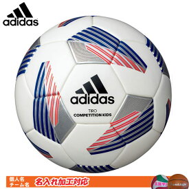楽天市場 名入れ ボール サッカー サッカー フットサル スポーツ アウトドアの通販