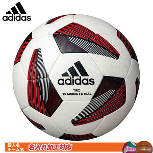 フットサルボール 4号 検定球の人気商品 通販 価格比較 価格 Com