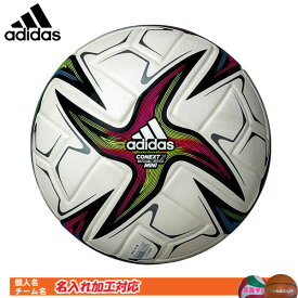 楽天市場 Adidas サッカーボール ミニの通販