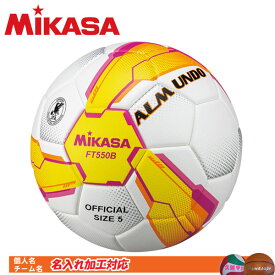 楽天市場 サッカーボール 大きさ 5号の通販 楽天市場 サッカーボール 大きさ 5号の通販