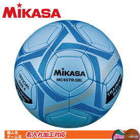 楽天市場 名入れ ボール サッカー サッカー フットサル スポーツ アウトドアの通販