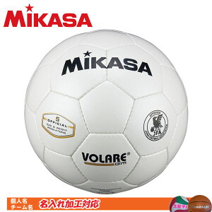 ミカサ サッカーボール5号の人気商品 通販 価格比較 価格 Com ミカサ サッカーボール5号の人気商品 通販 価格比較 価格 Com