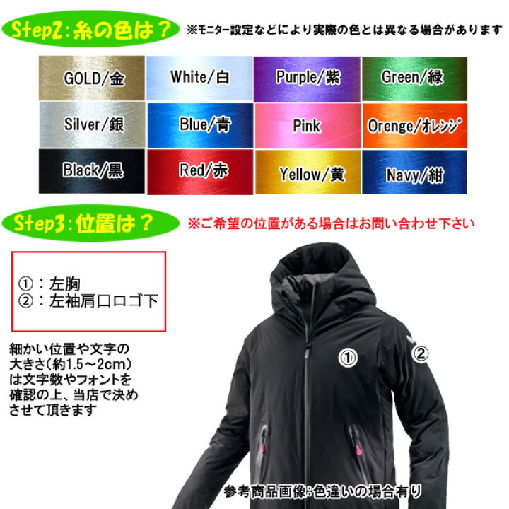 楽天市場】名入れ刺繍OK! バタフライ 卓球 トレーニングジャケット 