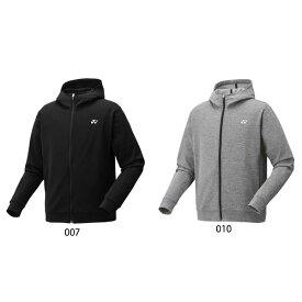 名入れ刺繍OK!　ヨネックス　テニス　バドミントン　トレーニングウェア　ニットウォームアップパーカー　51059