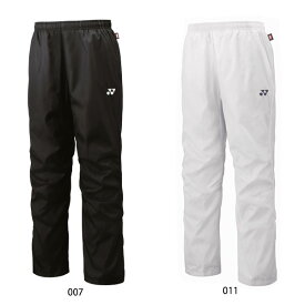 名入れ刺繍OK!　ヨネックス　テニス　バドミントン　トレーニングウェア　裏地付ウィンドウォーマーパンツ　80105