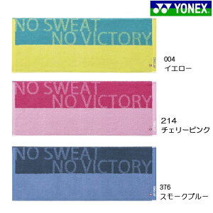 スポーツタオル 名入れの人気商品 通販 価格比較 価格 Com