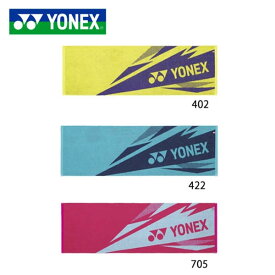 名入れ刺繍OK!　ヨネックス　テニス　バドミントン　タオル　スポーツタオル　AC1081