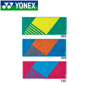 名入れ刺繍OK!　ヨネックス　テニス　バドミントン　タオル　スポーツタオル　フェイスタオル　AC1084