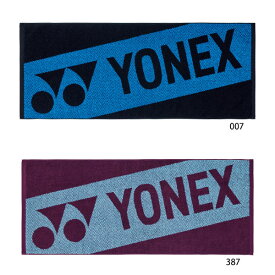名入れ刺繍OK!　ヨネックス　テニス　バドミントン　タオル　スポーツタオル　AC1093