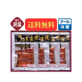 寒中見舞い 寒中お見舞い うなぎ 鰻 「うなぎ蒲焼80g 4串 CUK-100A」 お惣菜 築地 プレゼント 味の浜藤　浜藤 贈り物 贈答 魚介 手土産 土産