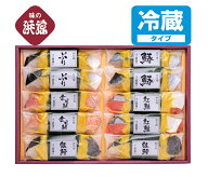 プレゼント 「西京漬笹巻 IS-100A」 西京漬け 西京漬 築地 さわら しゃけ 鮭 きんめ 金目 ぎんだら 銀だ…