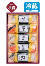 寒中見舞い 寒中お見舞い 「西京漬笹巻 S-30A」 西京漬け 西京漬 築地 さわら ひらす 鮭 お取り寄せ プレゼント お土産 土産 ギフト 贈り物 贈答 魚介 漬け魚 漬魚 手土産