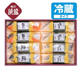 寒中見舞い 寒中お見舞い 「西京漬笹巻 S-50A」 お取り寄せグルメ 西京漬け 西京漬 鮭 さわら ひらす かれい プレゼント お土産 土産 お返し ギフト 贈り物 贈答 魚 魚介 漬け魚 漬魚 手土産