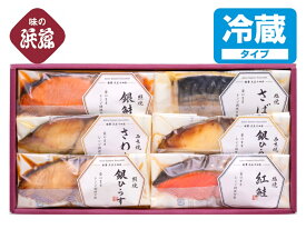 寒中見舞い 寒中お見舞い 「レンジで焼魚 SP-40A」 西京漬け 西京漬 築地 さわら ひらす さば 鮭 紅鮭 お土産 土産 ギフト 贈り物 贈答 魚 手土産 レンジ調理