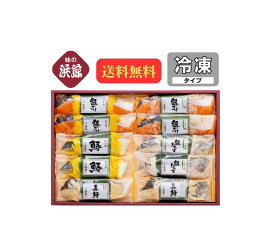 敬老の日プレゼント　お祝い お礼 内祝 「漬魚詰合せ KS-80B」 ギフト 送料無料 さわら まだら ひらす プレゼント 土産 贈り物 贈答 漬け魚 漬魚 魚 西京漬け 西京漬 手土産 レンジ調理
