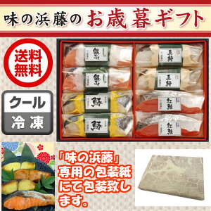 味噌 お歳暮 魚介加工品の人気商品 通販 価格比較 価格 Com 味噌 お歳暮 魚介加工品の人気商品 通販 価格比較 価格 Com