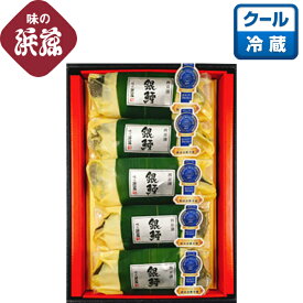 寒中見舞い 寒中お見舞い 「銀鱈西京漬詰合せ」 暑中御見舞 ※冷蔵商品の為、クール便で配送致します。西京漬け 西京漬 築地 老舗 銀鱈 ギンダラ お取り寄せ お取り寄せグルメ プレゼント お土産 土産 お返し ギフト 贈り物 贈答 魚 魚介 漬け魚 漬魚 手土産