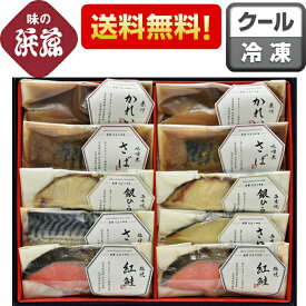 楽天市場 お歳暮 魚の通販 楽天市場 お歳暮 魚の通販