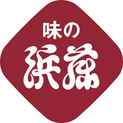 味の浜藤