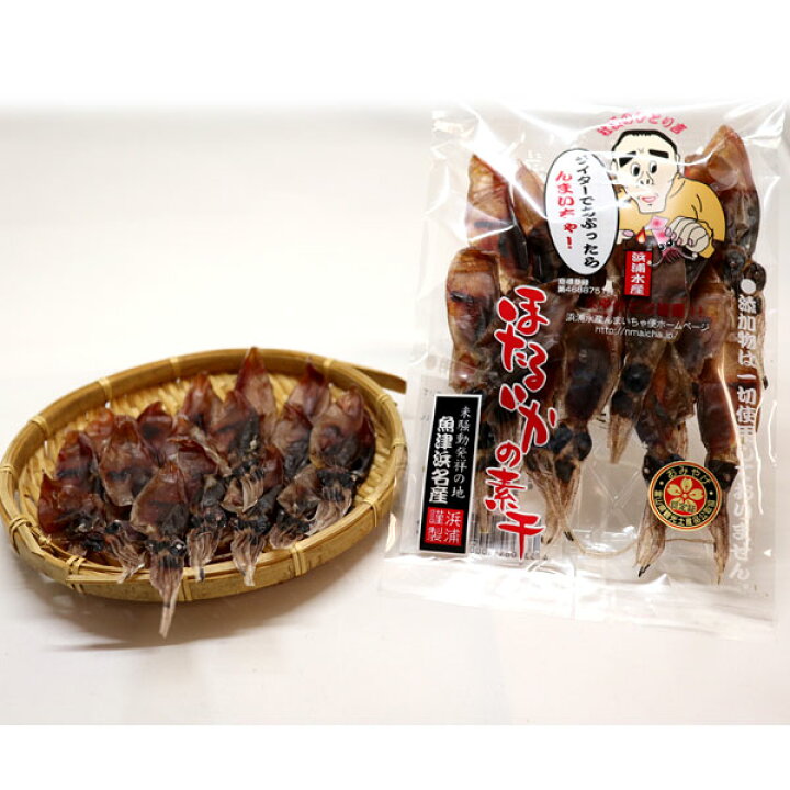 送料無料 ホタルイカ お試しサイズ ギフト 干物 晩酌 素干し 珍味 g ほたるいか おつまみ