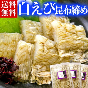 白エビ エビの人気商品 通販 価格比較 価格 Com 白エビ エビの人気商品 通販 価格比較 価格 Com