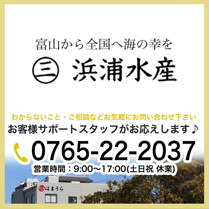 楽天市場】ほたるいか素干 ピリ辛(17尾入)浜浦水産 家飲み おつまみ お取り寄せ グルメ 干物 お土産 ホタルイカ 贈り物 母の日 プレゼント 父の日 ギフト 食べ物 入学 敬老 お中元 御中元 お中元ギフト 肝入り 無添加 国産 珍味 干し 唐辛子 : 浜浦水産んまいちゃ便楽天 ... 楽天市場】ほたるいか素干 ピリ辛(17尾入)浜浦水産 家飲み おつまみ お取り寄せ グルメ 干物 お土産 ホタルイカ 贈り物 母の日 プレゼント 父の日 ギフト 食べ物 入学 敬老 お中元 御中元 お中元ギフト 肝入り 無添加 国産 珍味 干し 唐辛子 : 浜浦水産んまいちゃ便楽天 ...