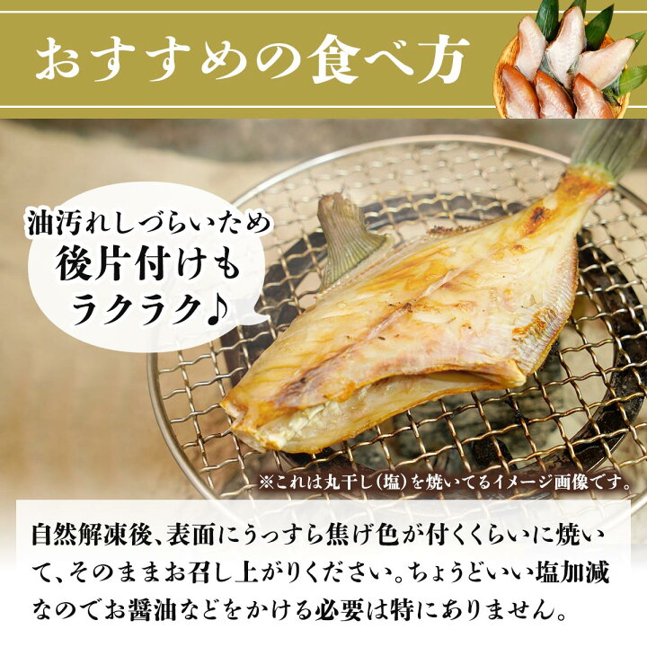 楽天市場 魚津ブランド 富山湾産 無添加 カワハギ 丸干し 400g 醤油干し 380g セット 送料無料 かわはぎ 干物 天日干し 富山 お土産 敬老の日 お中元 御中元 富山湾 内祝い お返し お歳暮 敬老 御歳暮 お取り寄せグルメ お取り寄せ ギフト 父 母 富山物産展