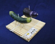 【200円クーポン配布 8/4〜11】好物ローソク 精霊馬・牛　お盆 初盆 新盆 精霊馬 精霊牛 きゅうり 胡瓜 …