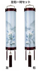 ~ y傤Ȇ݂z  Zg^  ԎR Ε i08ԁj 92cm×25cm 5241-W ~ ~ V~ s 傤 dE̕l