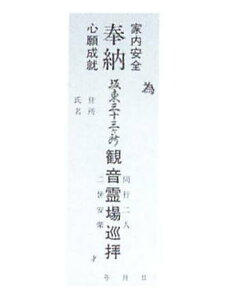 pi@[D ⓌO\Oωp  150@ⓌO\O@ q ՘H D [ Qq [D F萬A    ߂ ꏄ O\Oӏ 33 ω ωF 