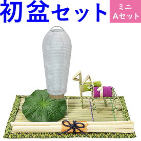 楽天市場 曹洞宗 お盆 飾りの通販 楽天市場 曹洞宗 お盆 飾りの通販