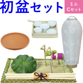 楽天市場 日蓮宗 お盆飾りの通販
