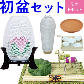 楽天市場 お盆 お供え お膳 曹洞宗の通販