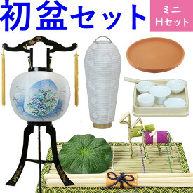 楽天市場 日蓮宗 お盆飾りの通販