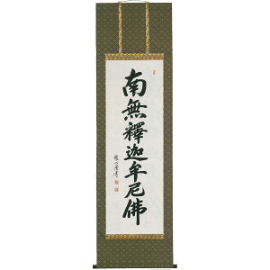 |@߉ޖ(얳׉ޖ)@nӉS@˔@ڌܗ@{Ŏd@@T@@|@|p@ԗp@B-112@dE̕l