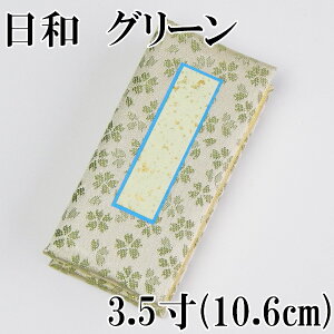 ߋ@a O[ 3.5(10.6cm) ̎qa @dE̕l