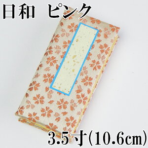 ߋ@a sN 3.5(10.6cm) ̎qa @dE̕l