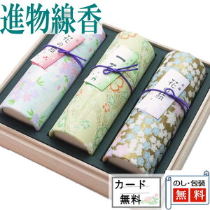 i Ԃ 3 ˔@쐰 r rnKL r  ip    A i  p ip p ނ肪Ȃ @