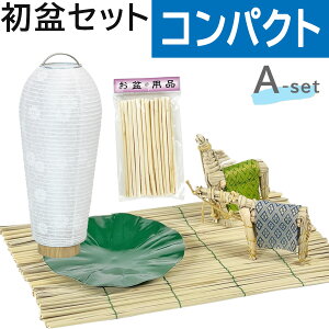 ~Zbg RpNg AZbg (45cm) Ȉ V~Zbg y~piz ~ ~ V~ ~ V~ V~ ~ ~傤 X  s _ ~Zbg ~