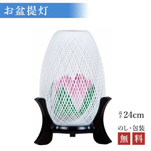 ~  @ LED C{[ 24cm×16cm 6706 y傤EOz HZC ~ ~ V~ Fς F 7F 킢  fUC @^ nX m ^d s ꂢ 
