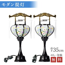 【200円クーポン配布 2/4〜10】盆提灯 一対 ミニ 張 特小 回転 高さ35cm×巾13cm 6510 【ちょうちん・霊前灯】 HZC コンパクト 小さい 初盆 初盆提灯 新盆提灯 お盆 初盆準備 かわいい 回転式 コード式 新盆準備 お盆のお供え 初盆見舞い 新盆見舞い 新盆 行灯 ちょうちん 専