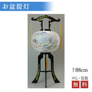 ~ y~傤Eu^z ] ܂ 88cm×Α܌a37cm 2423 ~ ~ V~ s 傤 dE̕l