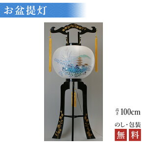 ~ y~傤Eu^z ] R 100cm×Α܌a37cm 2483 ~ ~ V~ s 傤 dE̕l